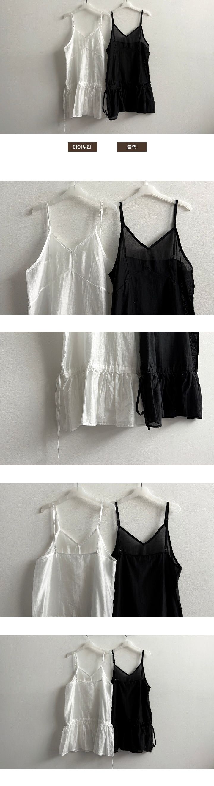 TEN-IT Sleeveless String Layered Dress