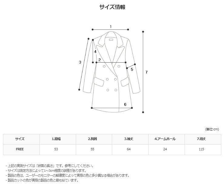 ASCLO Tweed Robe Coat (2color)