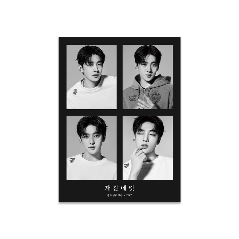 HOLYNUMBER7 X DKZ STICKER_JAECHAN