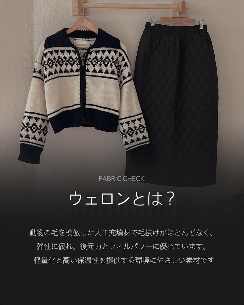 【MADE】Quilted long skirt