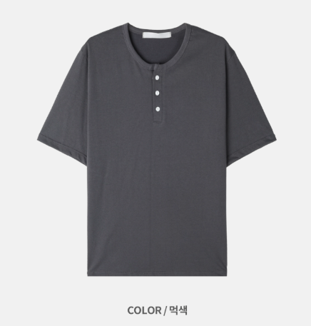 Urban Aerocool Henry Neck Short Sleeve