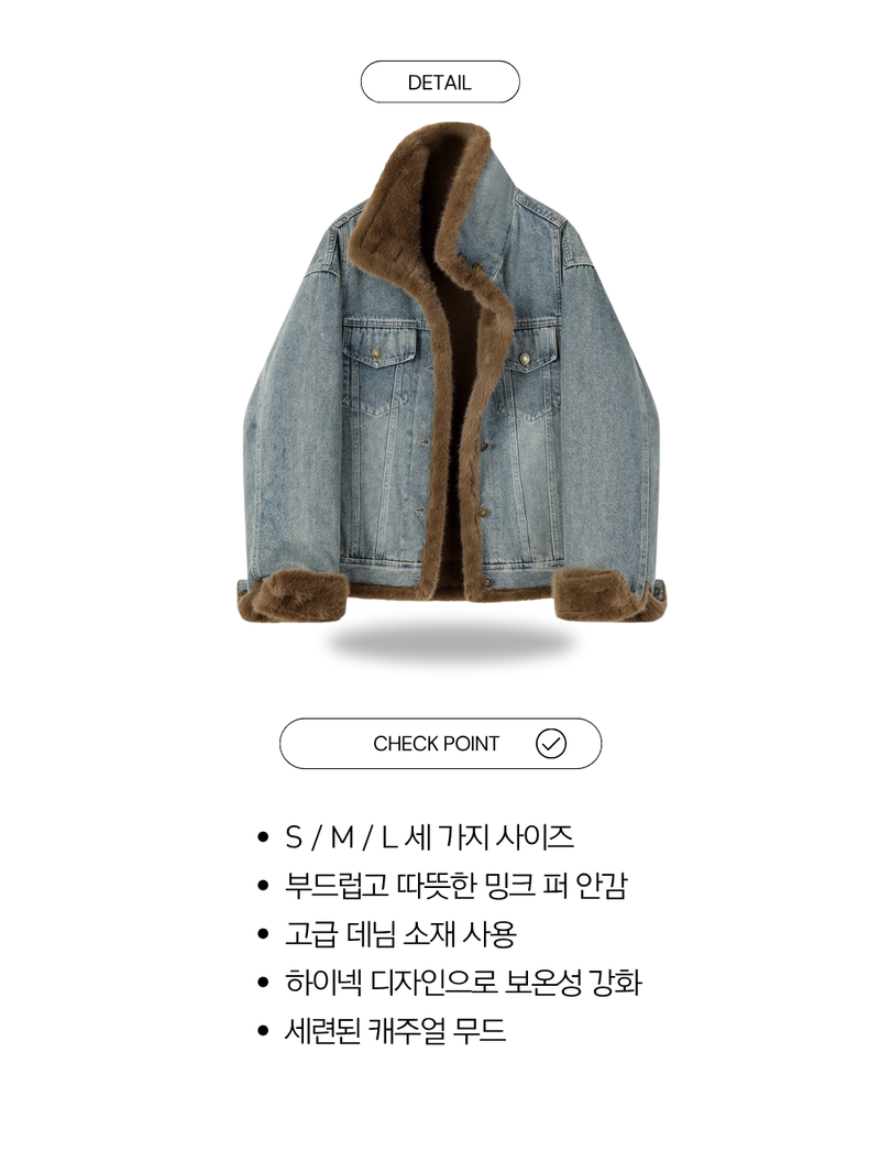 soft mink high neck denim fur jacket