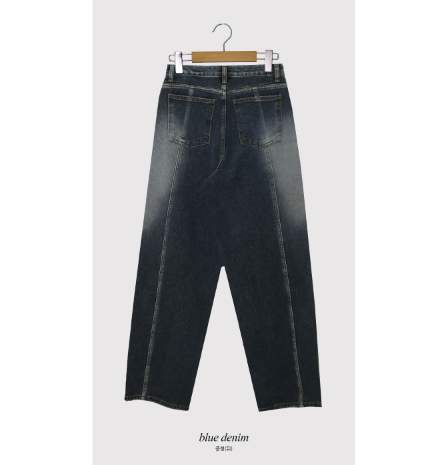 SP Washing Slit Denim Wide Pants