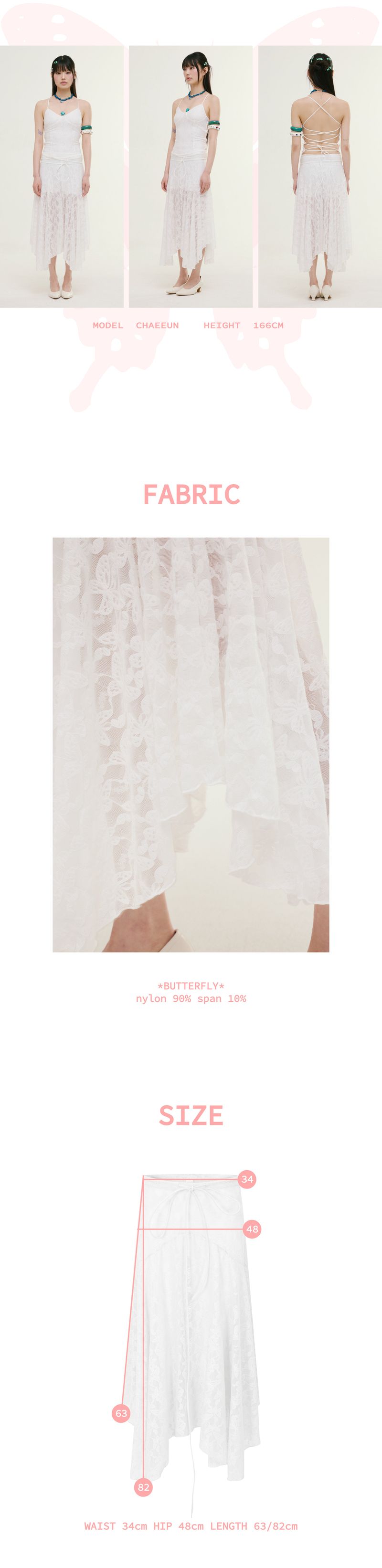 lace long skirt white butterfly