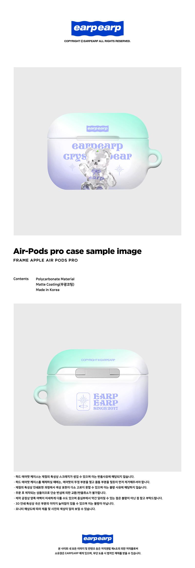 CRYSTAL MERRY-PURPLE(AIR PODS PRO-HARD)