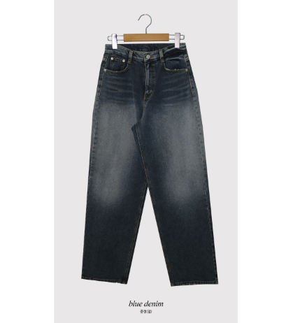 SP Washing Slit Denim Wide Pants