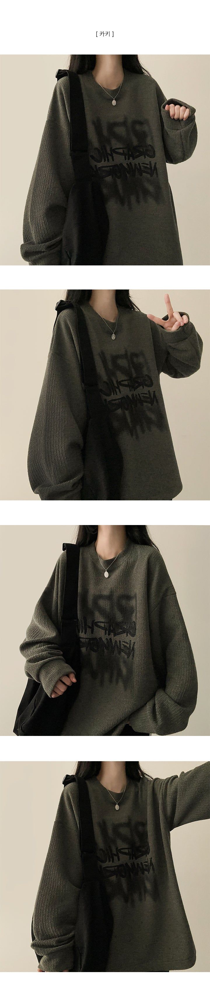 Turney letter string knit sweatshirt