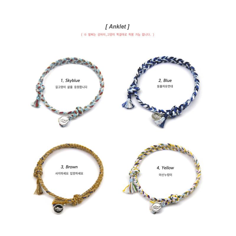 Animal Freedom ANKLET (4color)
