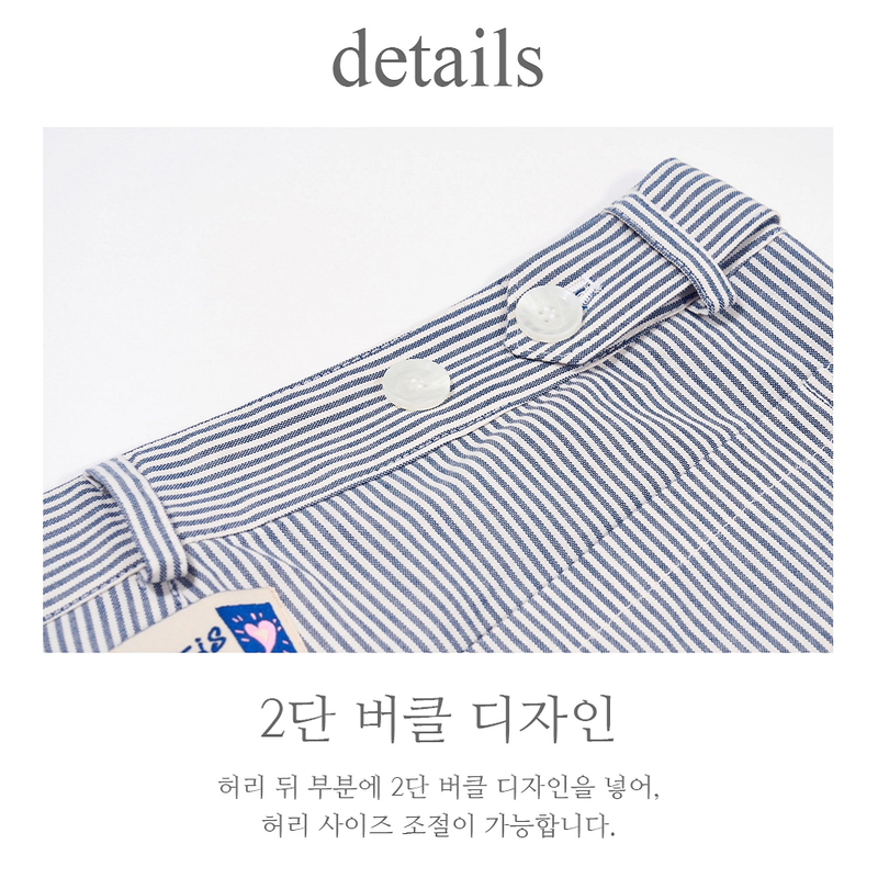 STRIPE CARGO PANTS_NAVY