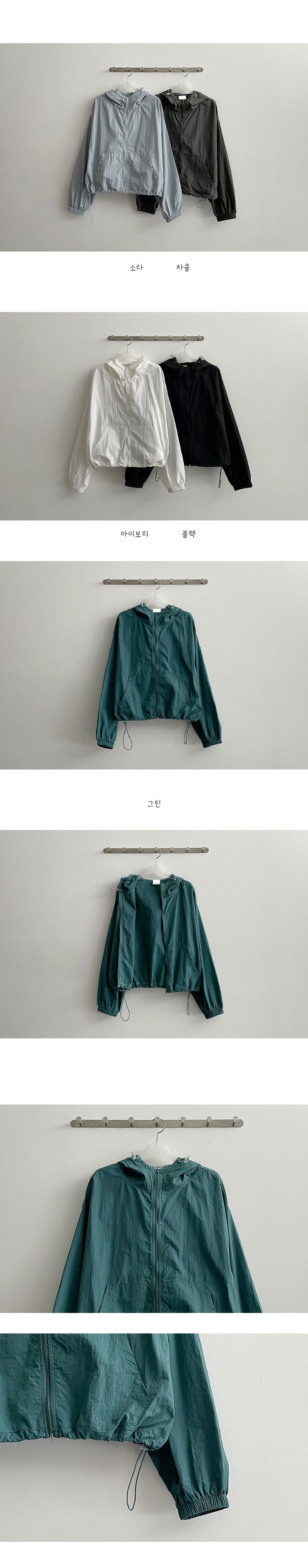 Hining High Neck String Hood Windbreaker