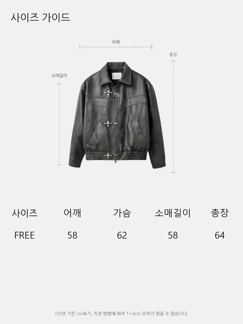 Hook Leather Crop Jacket
