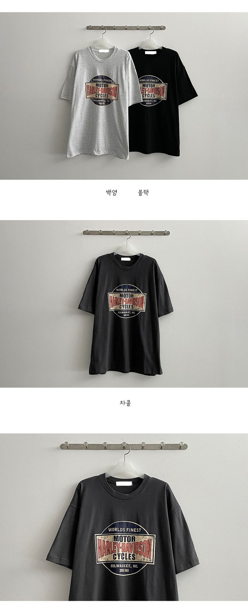 Harley-short-sleeved tea
