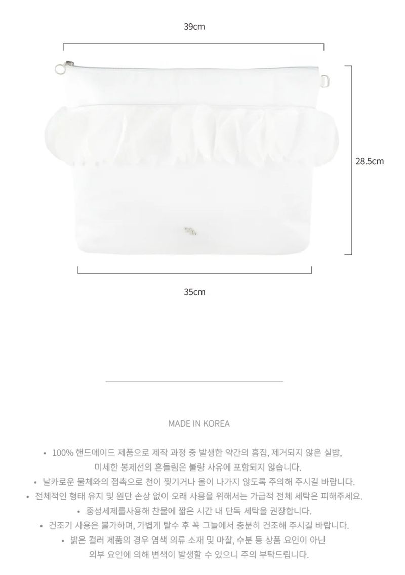 Frillish laptop pouch (white)