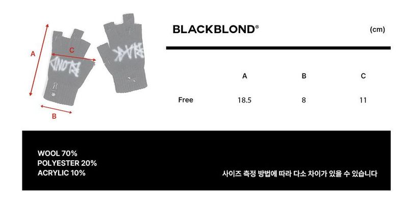BBD Graffiti Logo Ripped Hand Warmer Gloves (Black)