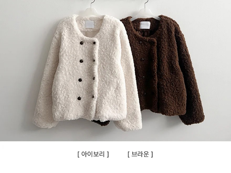 Rael Fleece Dumble Round Jacket