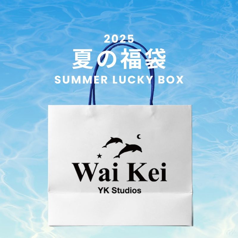 WaiKei(ワイケイ)の「2025 SUMMER LUCKY BOX (WaiKei)(Lucky Bags)」