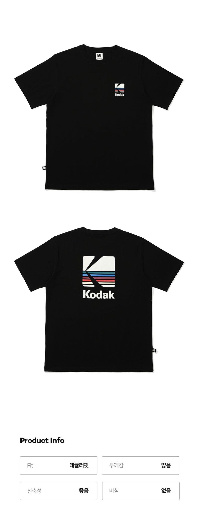 Rainbow Short-Sleeved T-Shirt【BLACK】