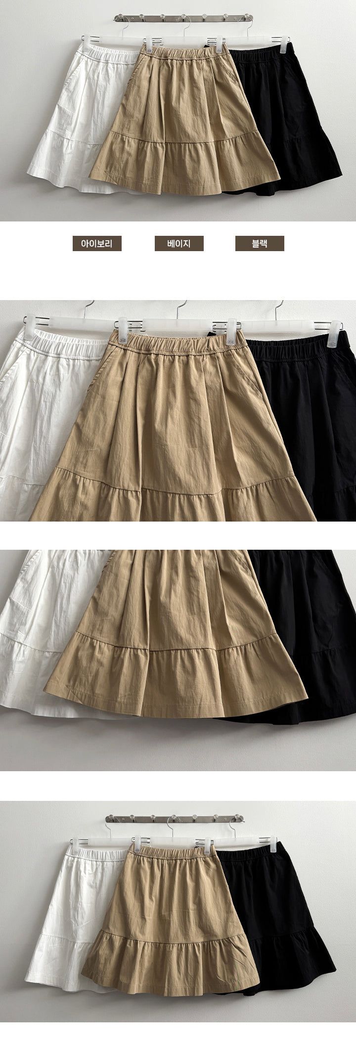 A-Sean Pintuck Slit Flared Skirt