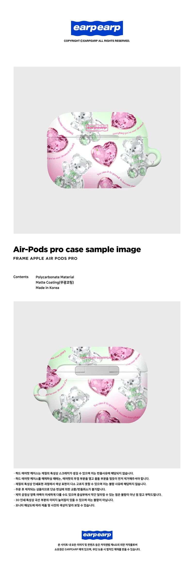 CRYSTAL MERRY PATTERN-PINK(AIR PODS PRO-HARD)