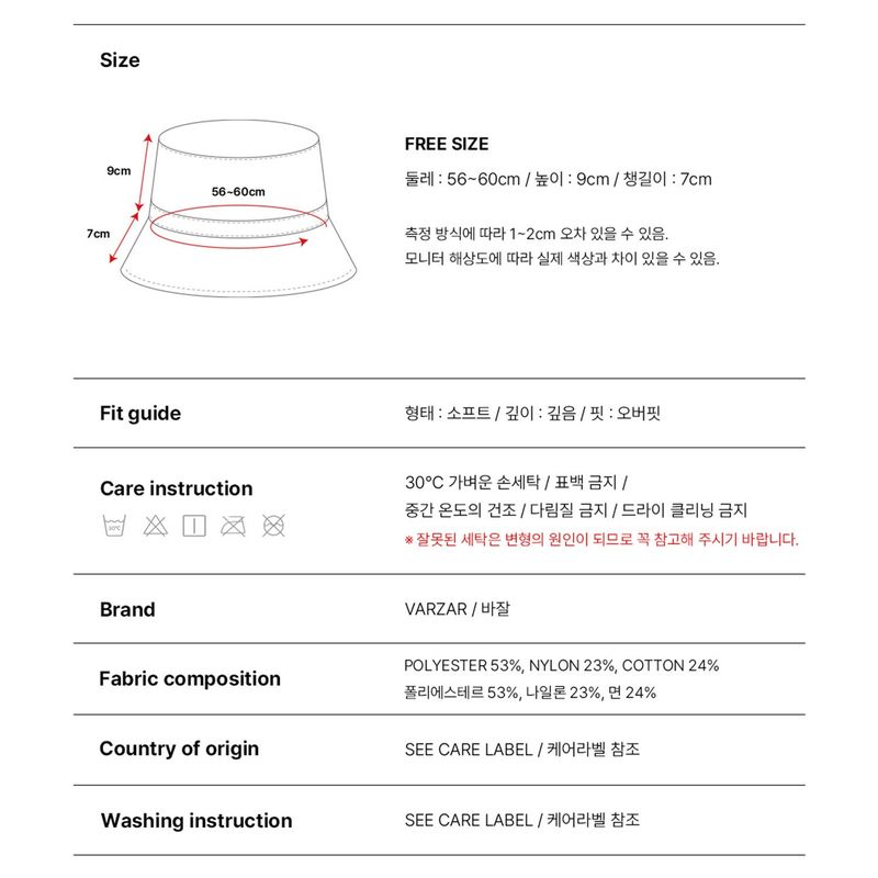 VZ Stud Basic Drop Bucket Hat / White