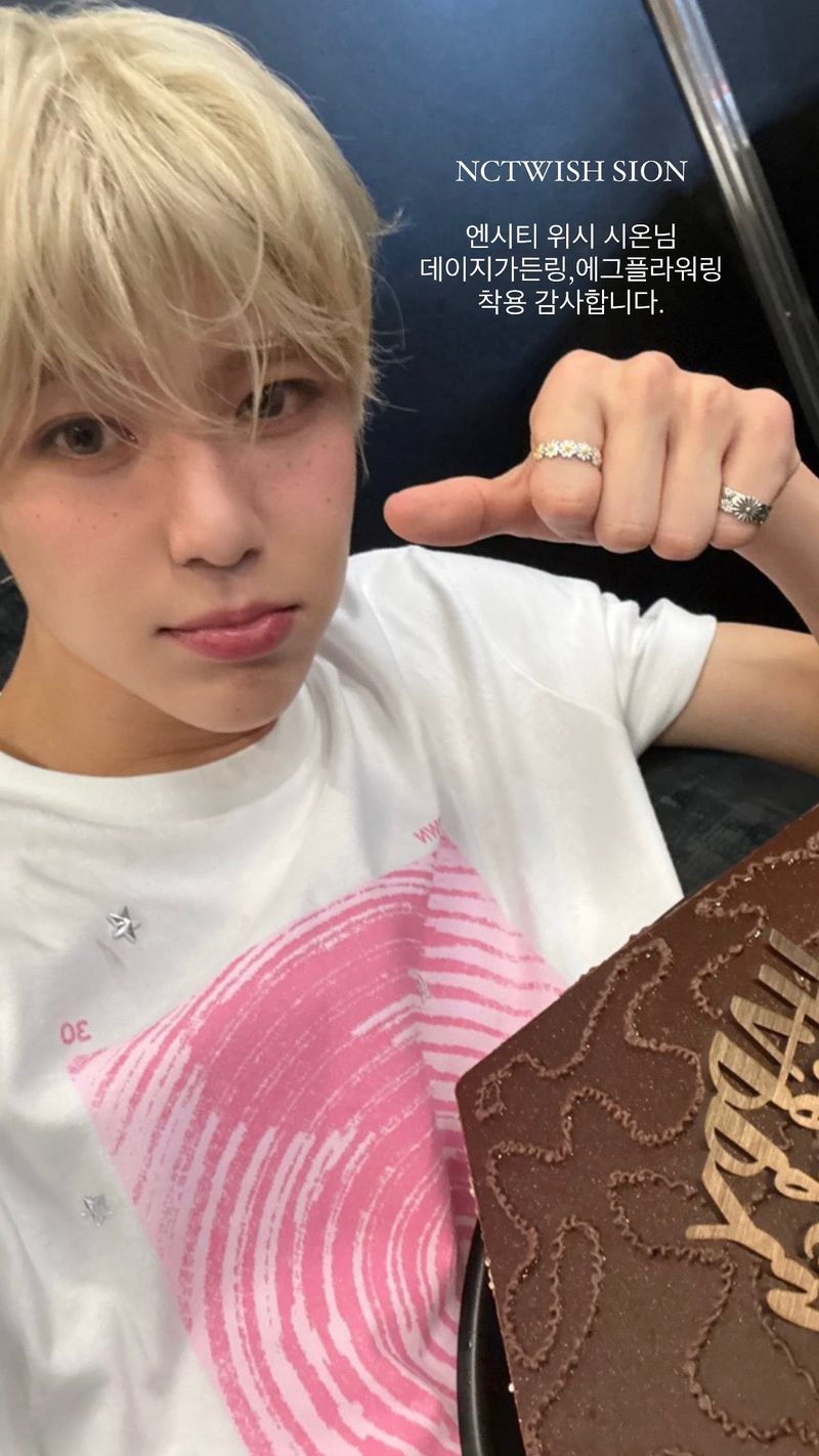 Daisygarden Ring