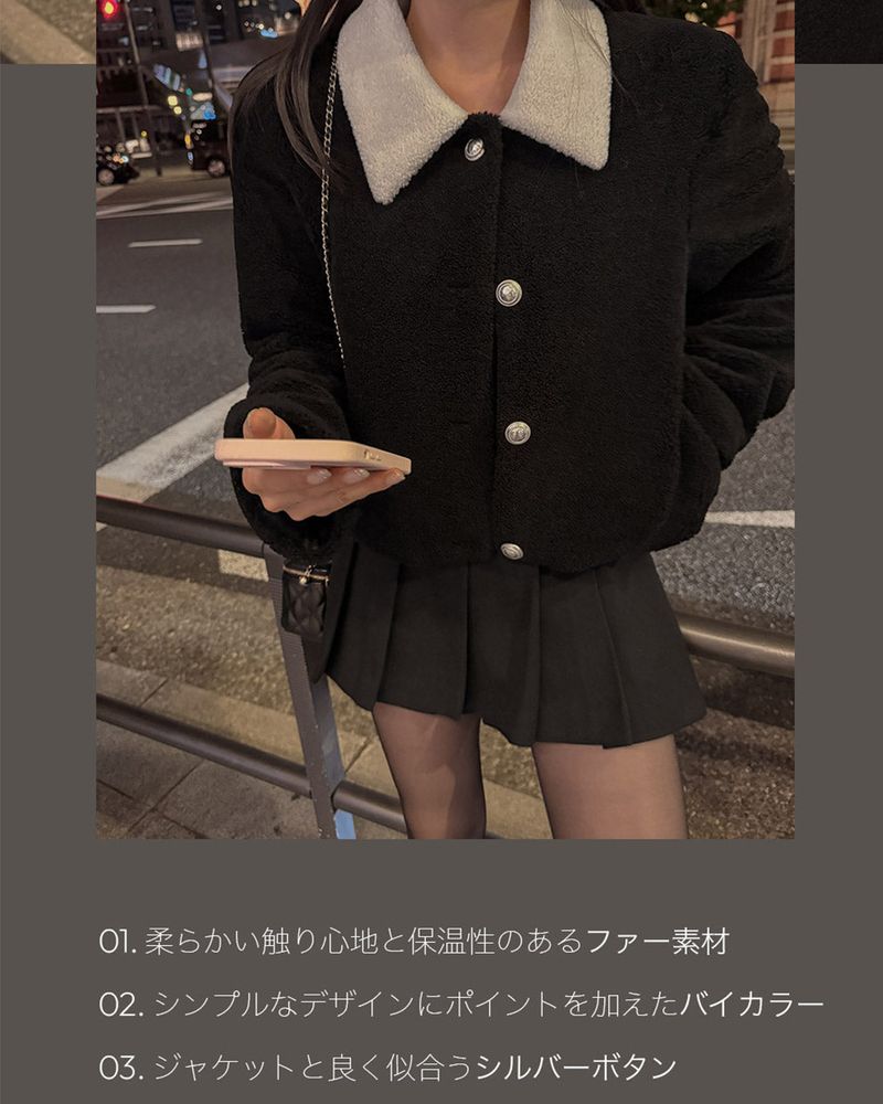 【MADE】bicolor fur jacket