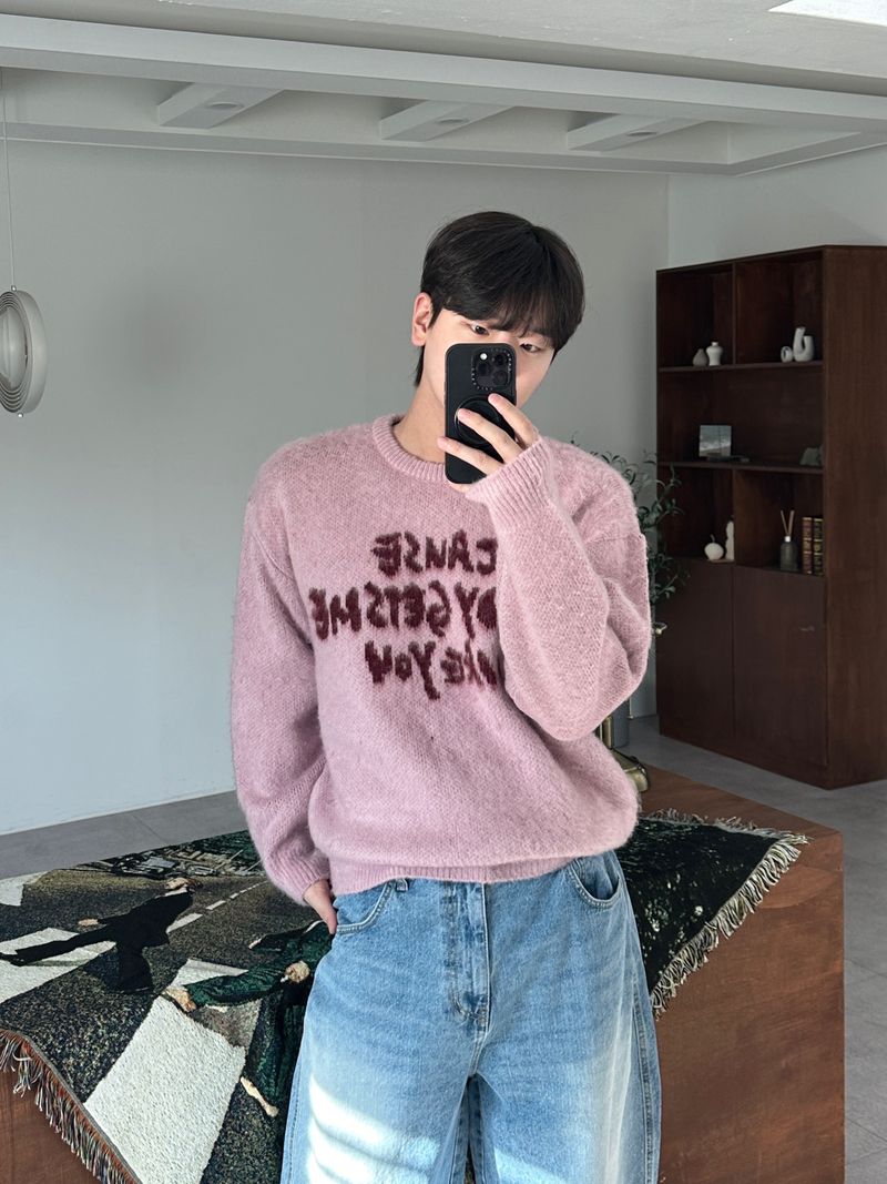 Curse Lettering Round Brush Knit