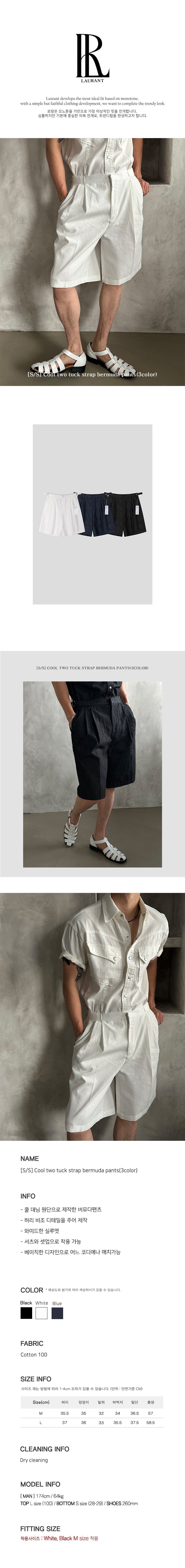 [S/S] Cool two tuck strap bermuda pants (3color)