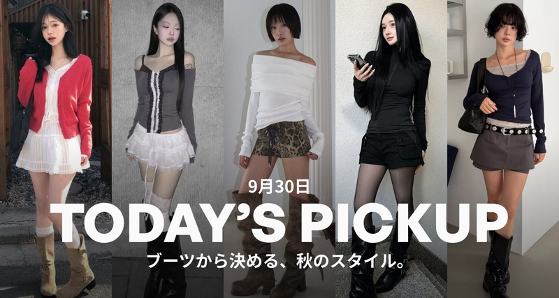 9/30 PICK UP