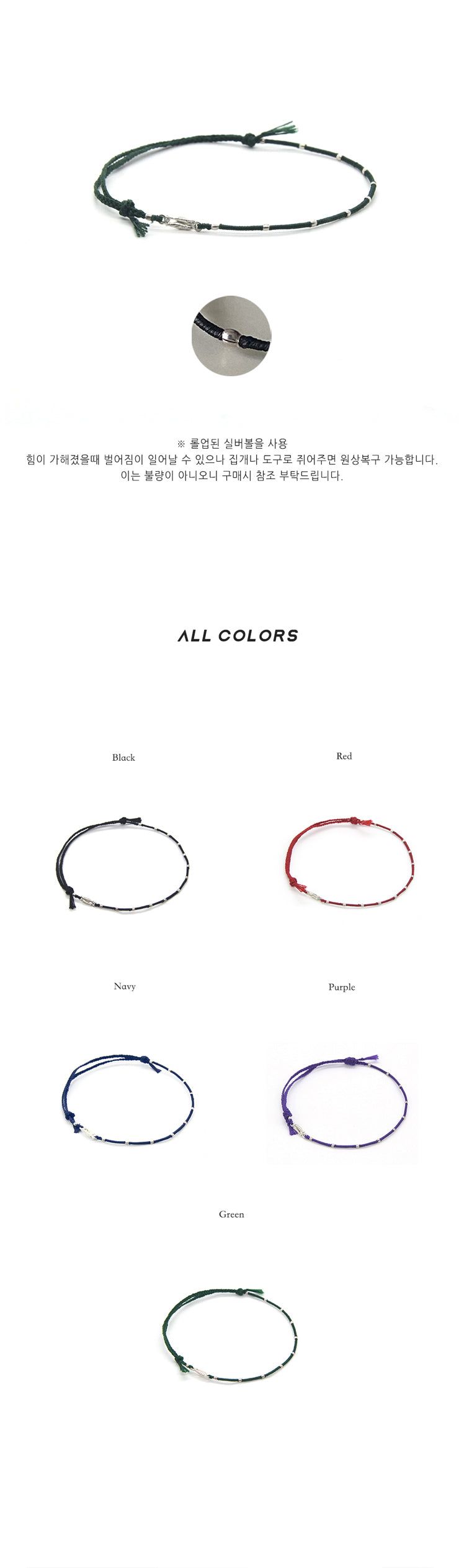Dragon Silverball Bracelet (knot ver.)