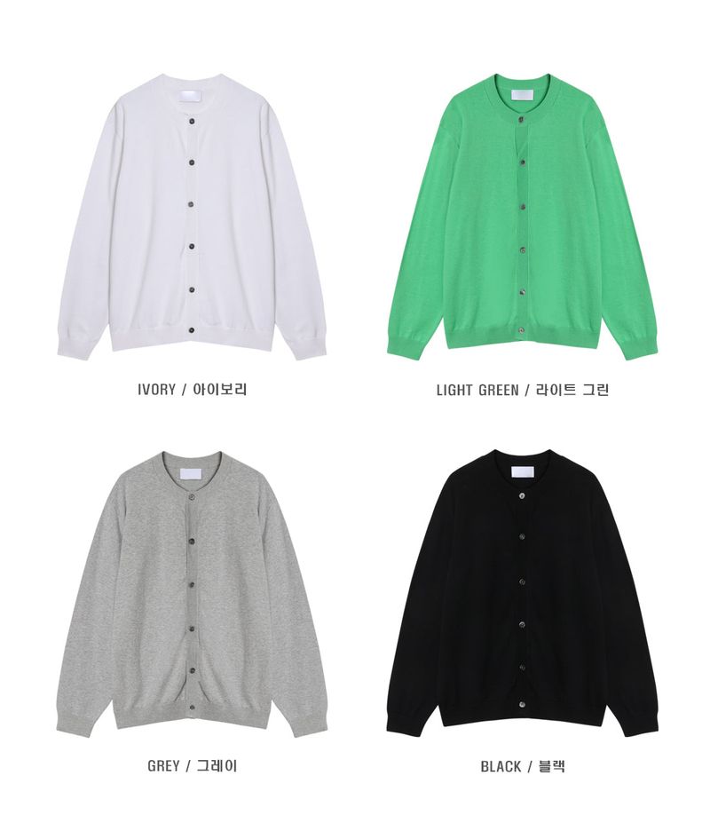 LMN Rio Patch Round Neck Cardigan (4 colors)