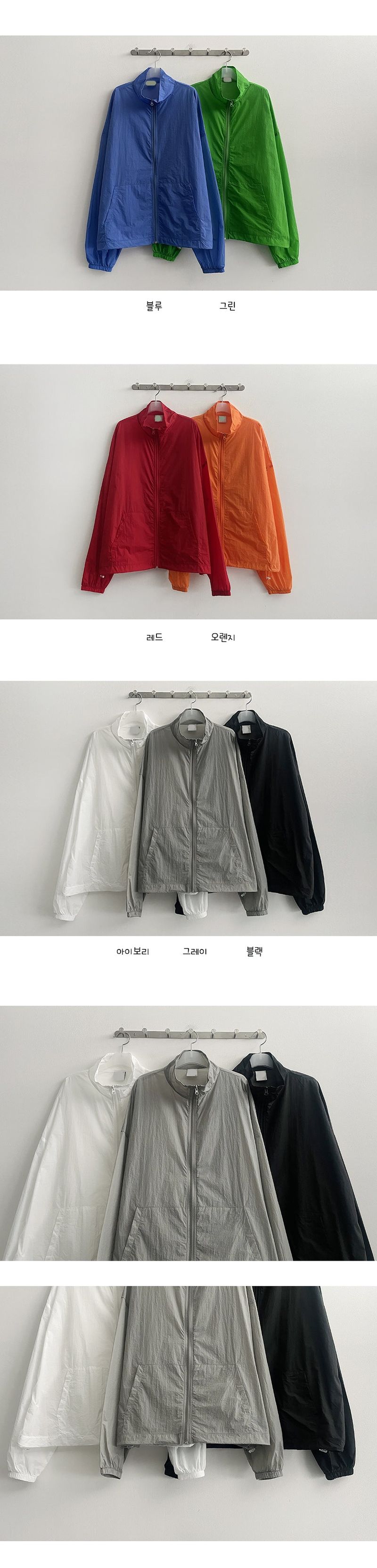 Road Summer High-Neck Windbreaker Zip-Up Jumper