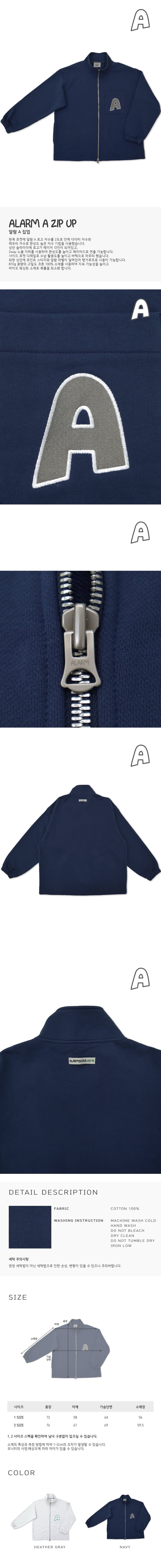 ALARM A ZIP UP NAVY_UNISEX