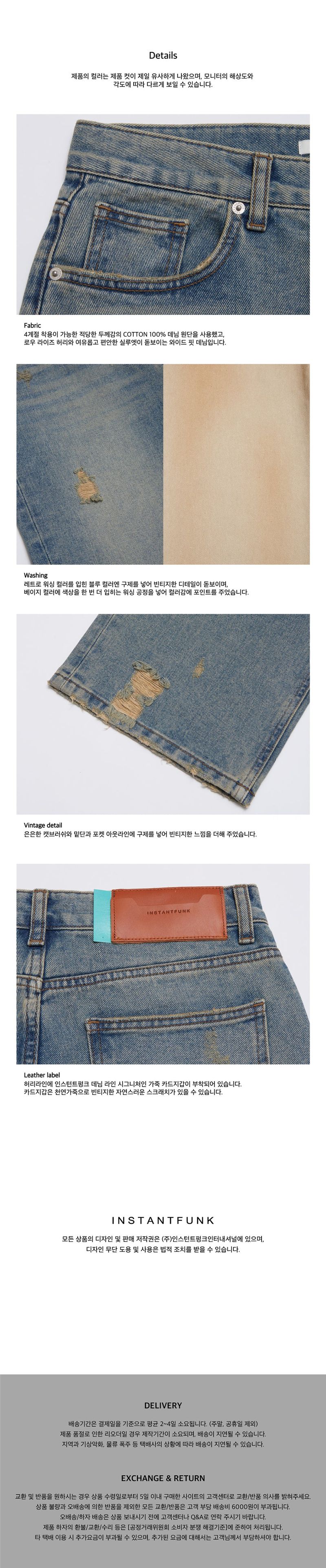 Fade-wash denim wide-leg jeans