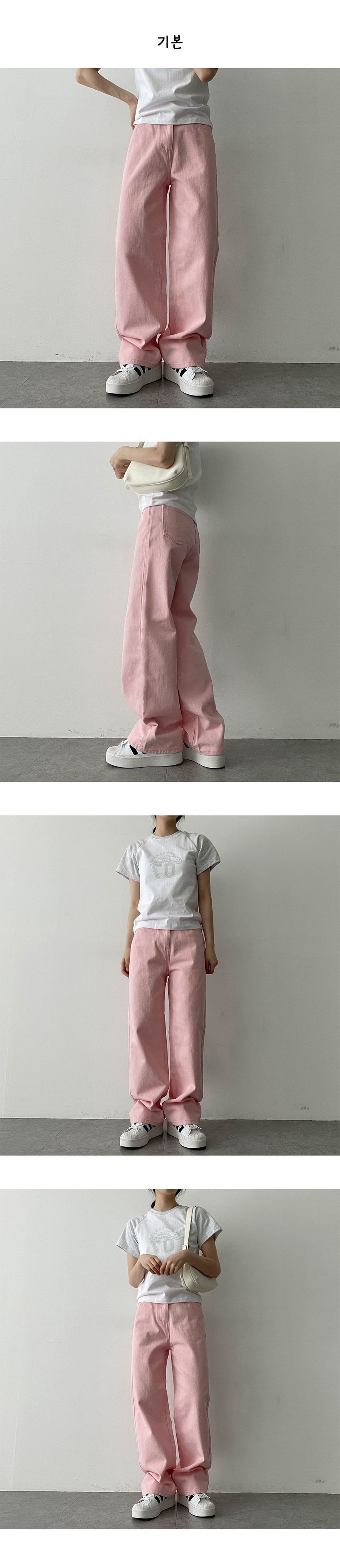 Machi Cotton Wide Pants