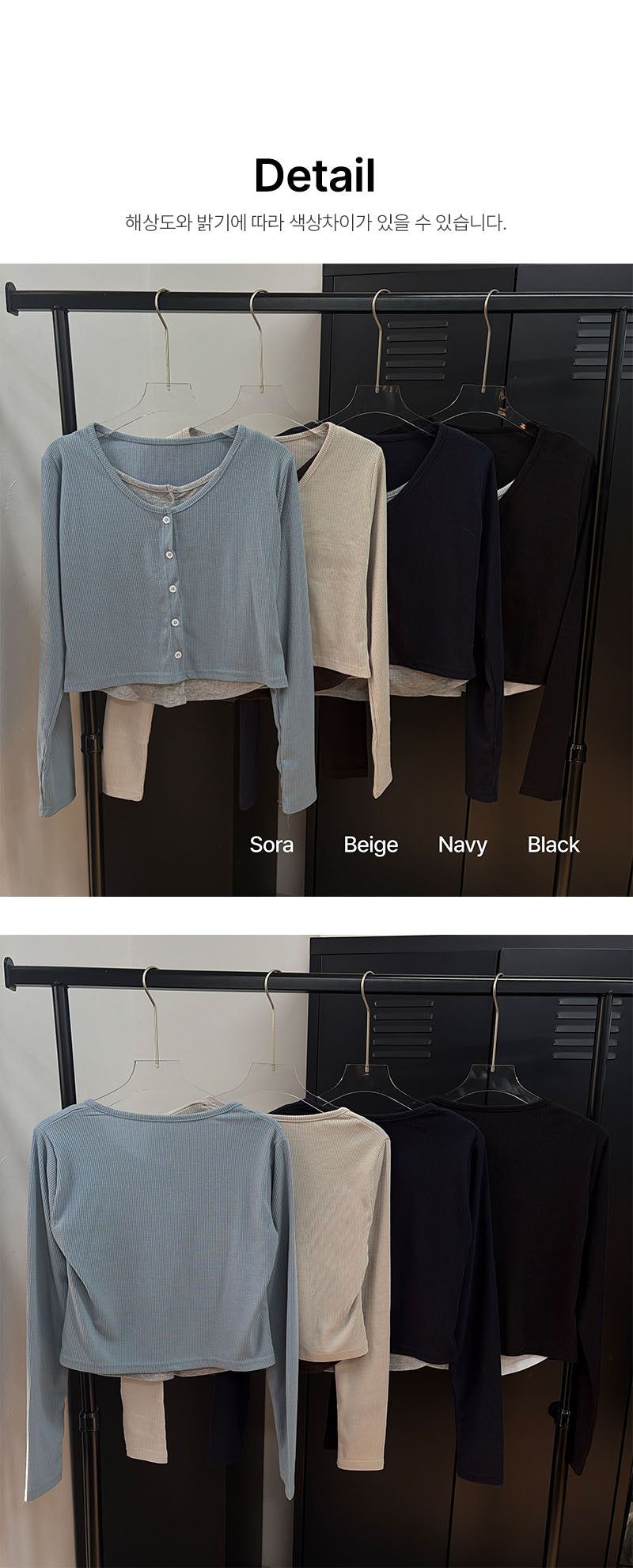 Two tone layered cardigan(4color)