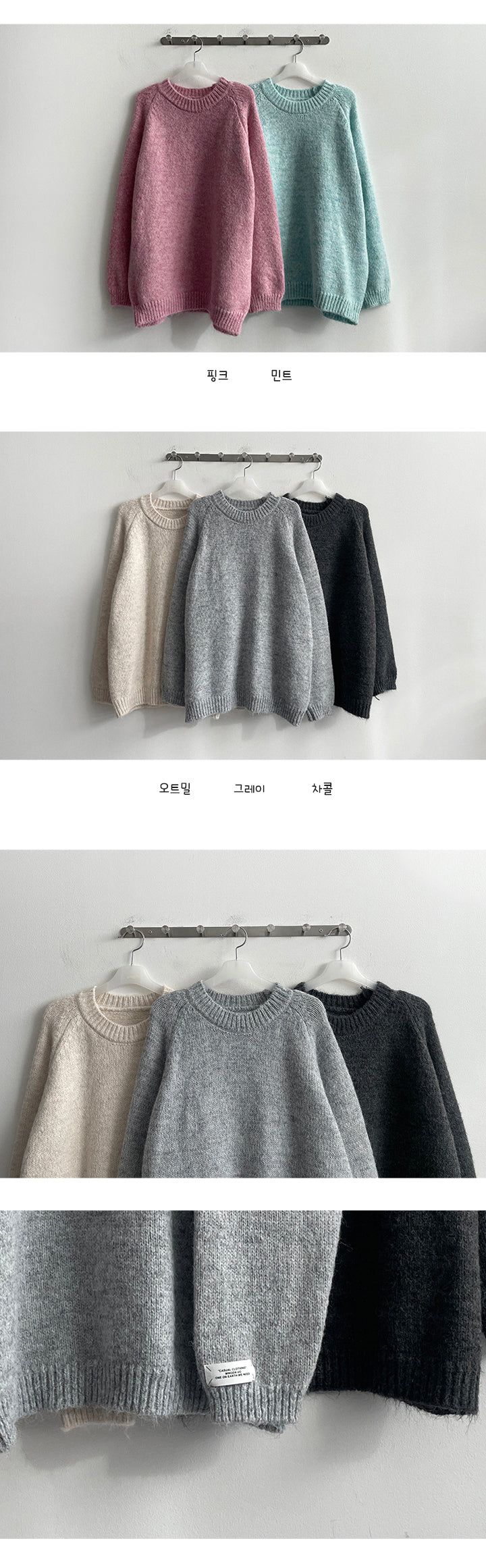Fromm Sleeve Tab Alpaca Knitwear