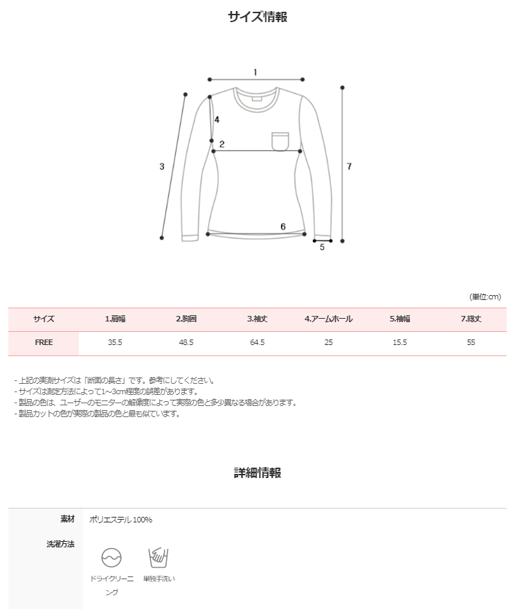 Silky Square Ribbon Frill Blouse (3color)