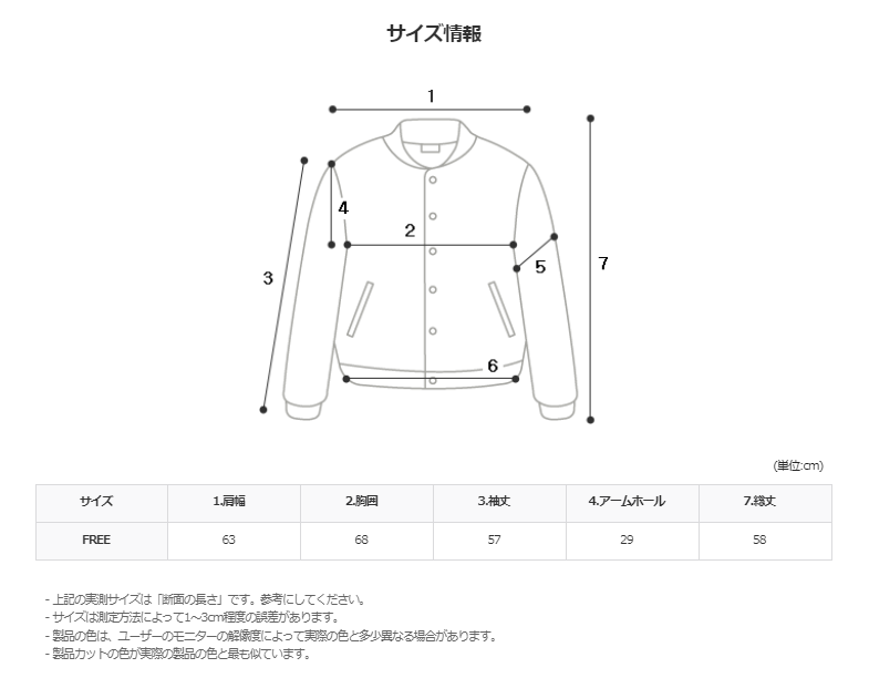 ASCLO Suede Crop Mustang Jacket (3color)