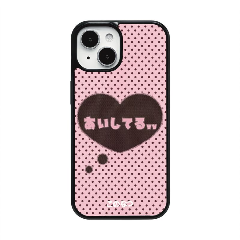 cononatz（コノナツ）の「[MADE] あいしてる ピンクエポキシケース💘（スマホグッズ/小物）」