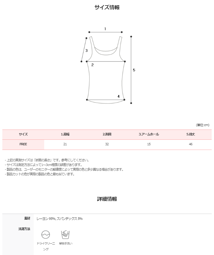 Summer Daily Rib Sleeveless (5color)