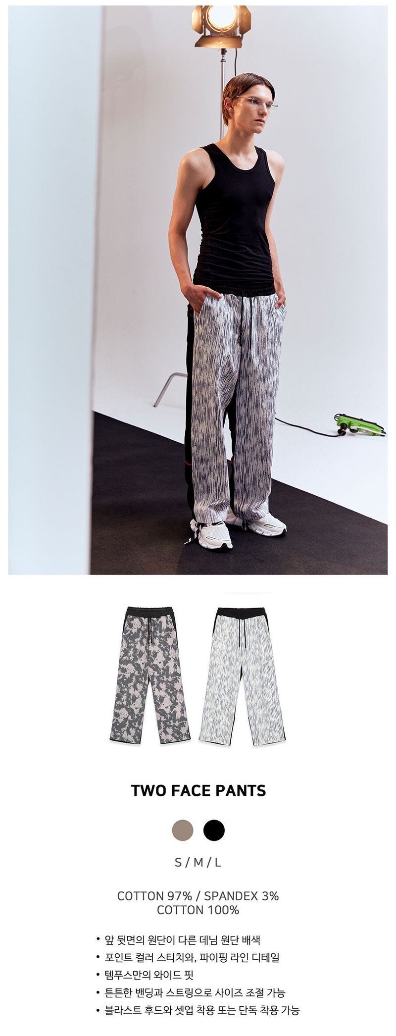 TWO FACE PANTS [BLACK]