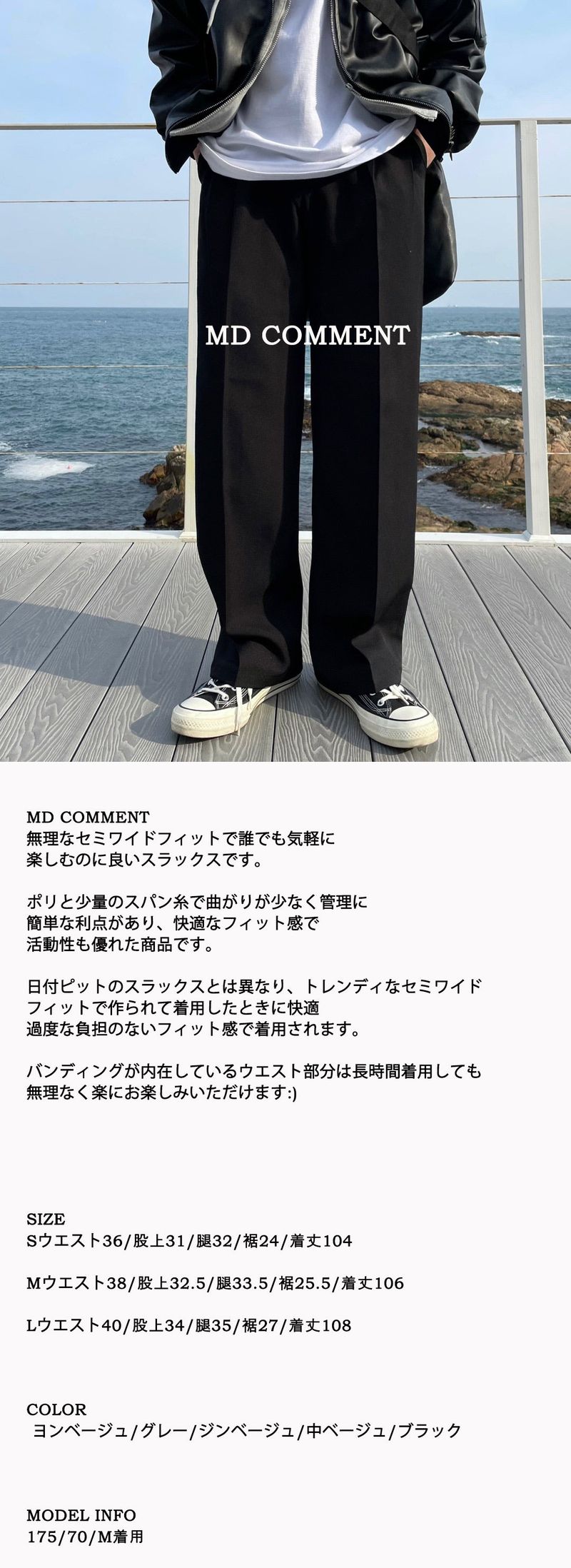 ABLE TWO TUCK WIDE SLACKS(5COLOR)