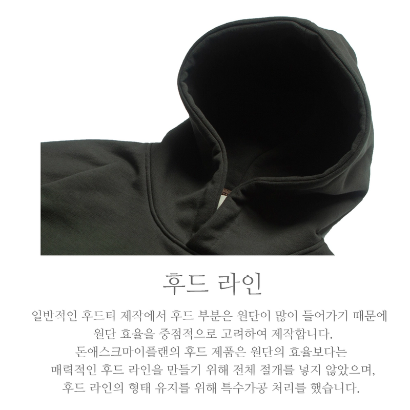'Shh!' OVER-FIT HOODY_KHAKI CHARCOAL