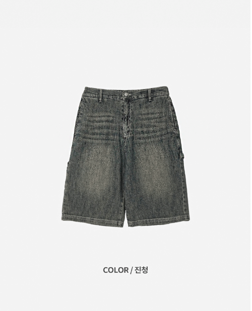 Cool Carpenter Sand Washing Half Denim Pants