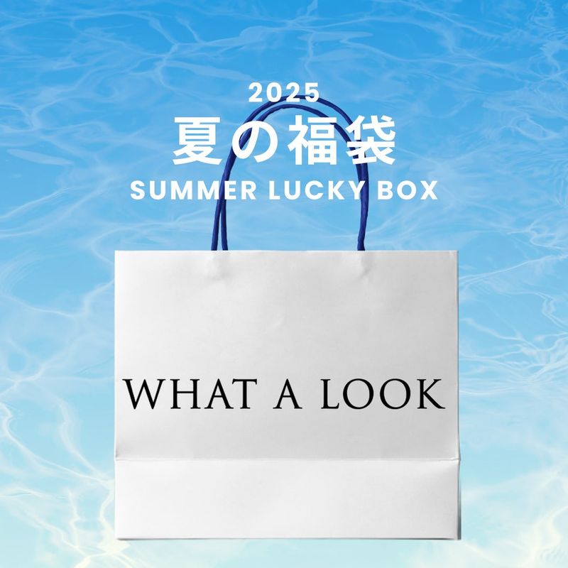 WHAT A LOOK（ワット ア ルック）の「2025 SUMMER LUCKY BOX (WHAT A LOOK)（Lucky Bags）」