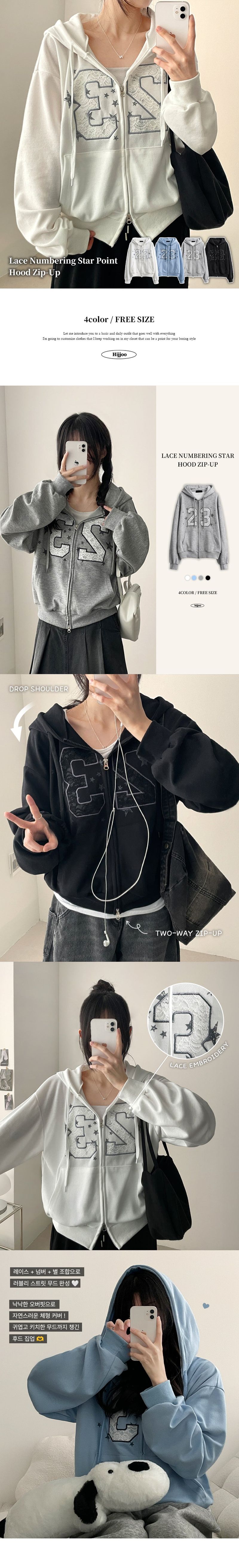 Connie Lace Numbering Embroidery Two Way Hooded Zip-Up