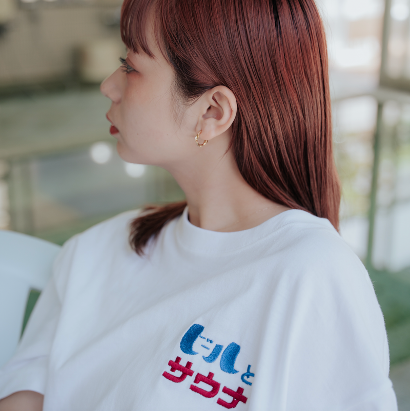 ふくだ  ビールとサウナ®刺繍Tshirt