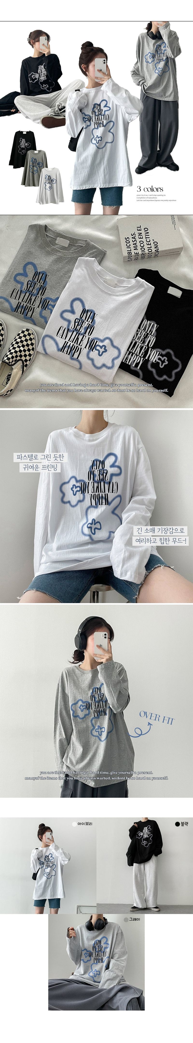 Cloud boxy long sleeved shirt