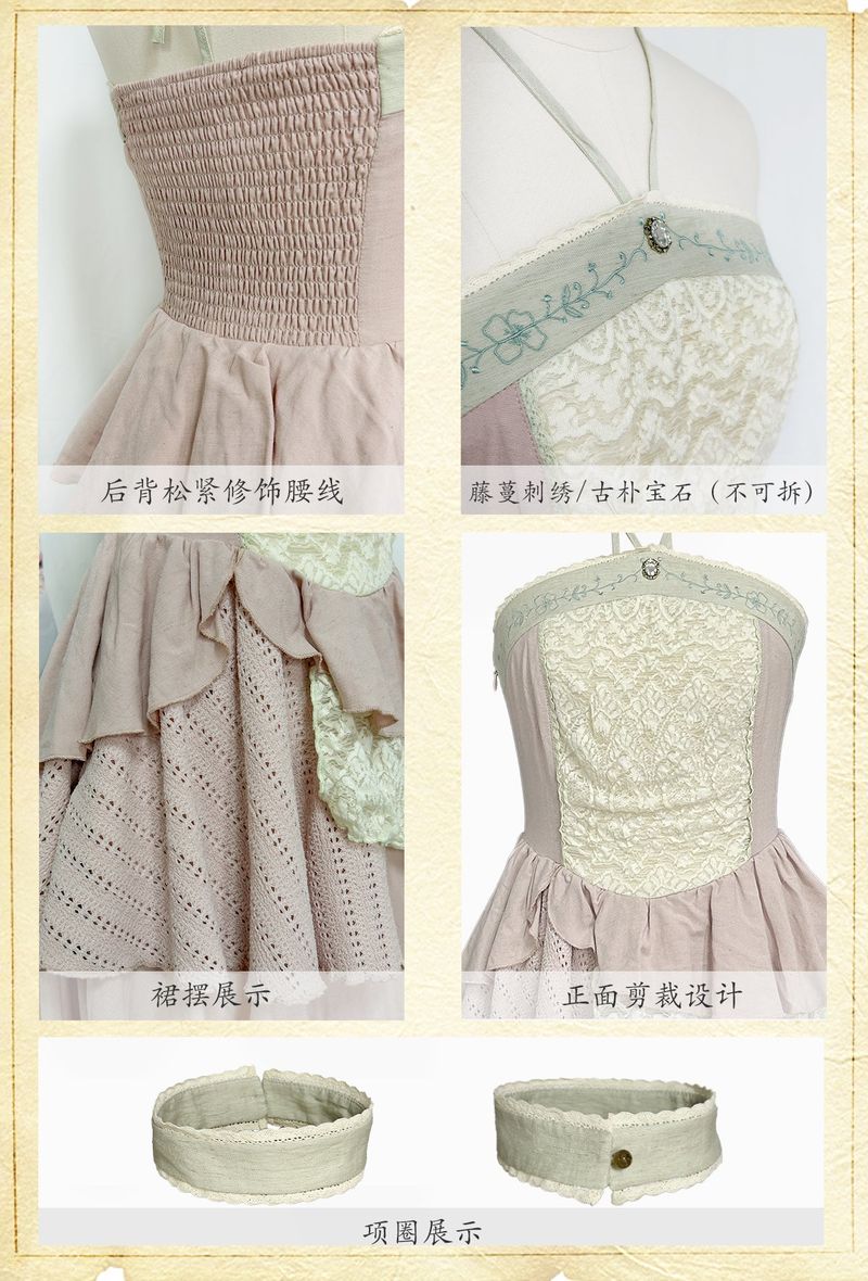 ROSE ISLAND アイランドガール パッチワークドレス